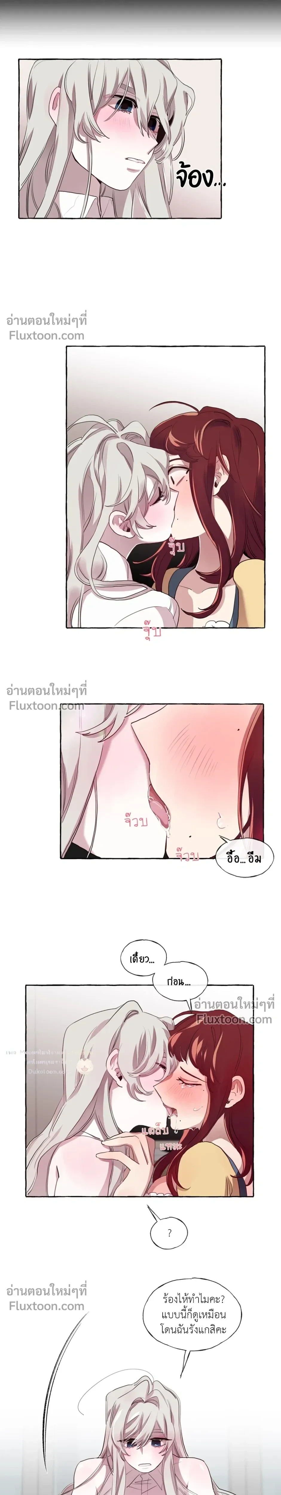 หน้าที่ 7