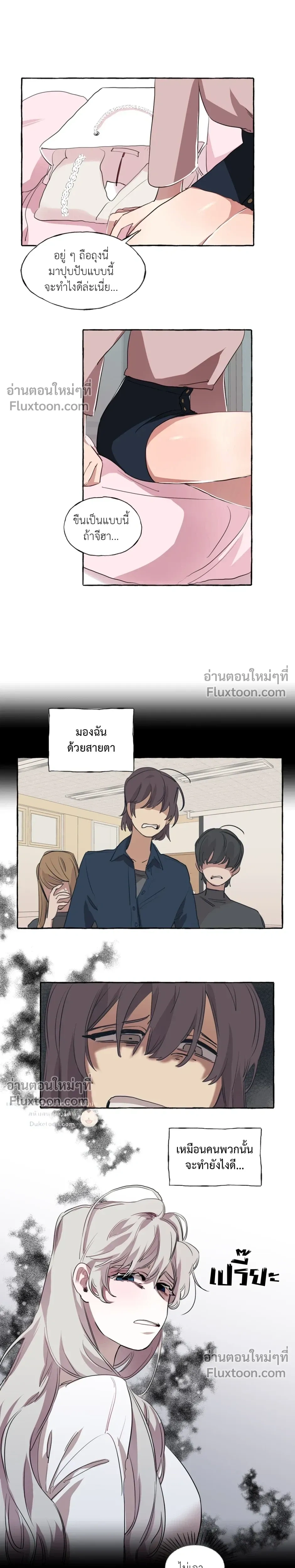 หน้าที่ 13