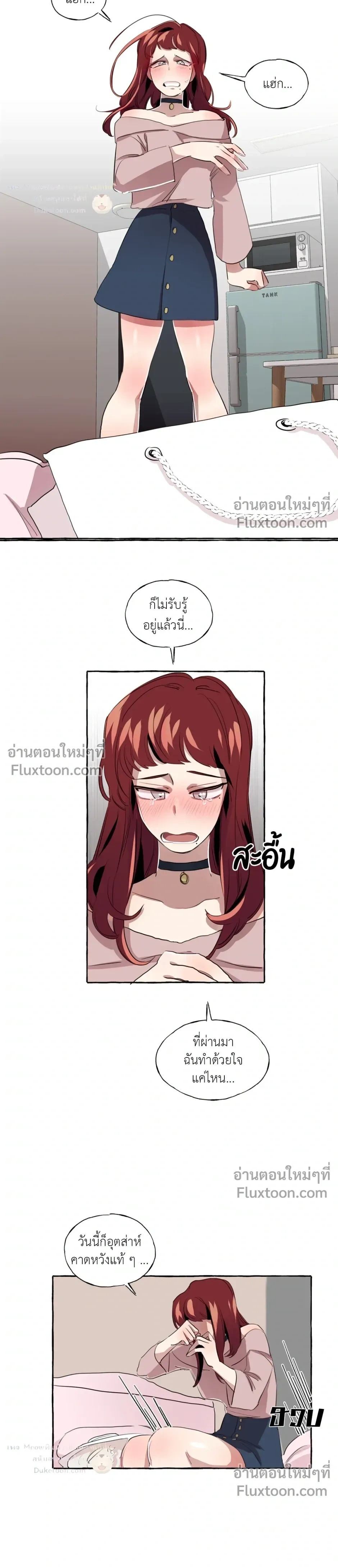 หน้าที่ 12