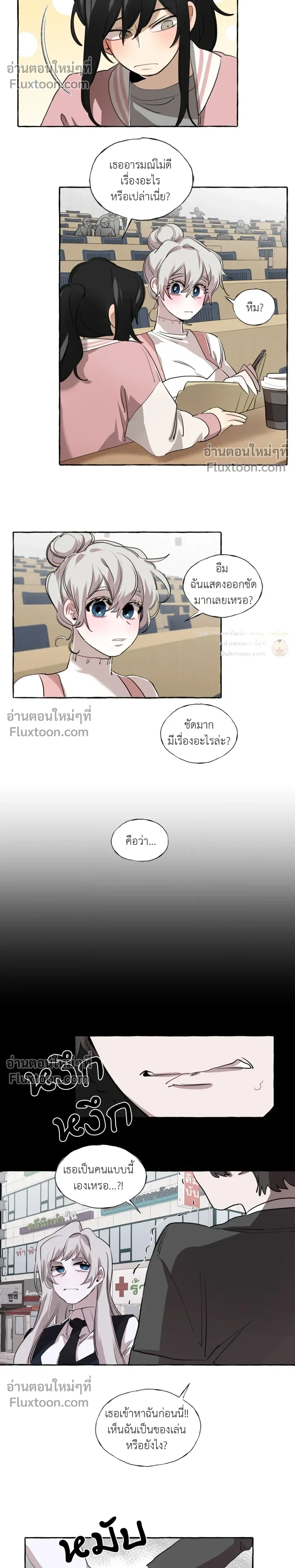 หน้าที่ 14