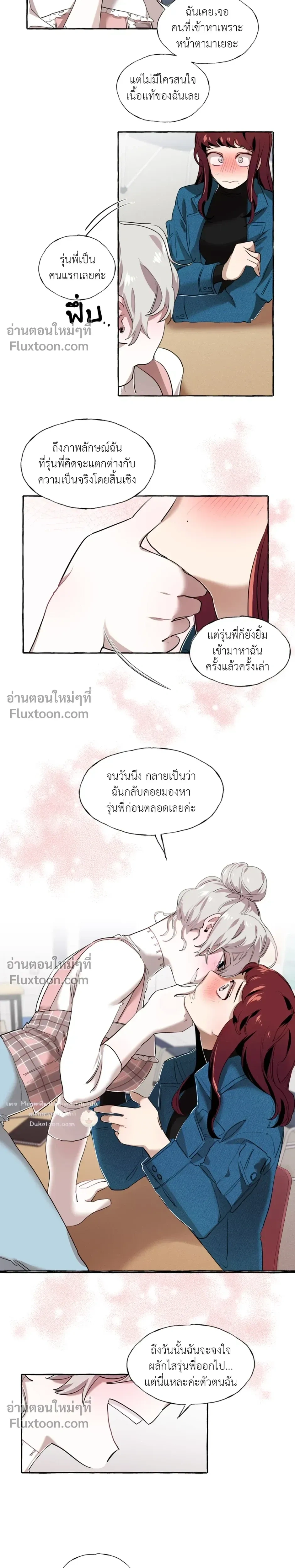 หน้าที่ 16
