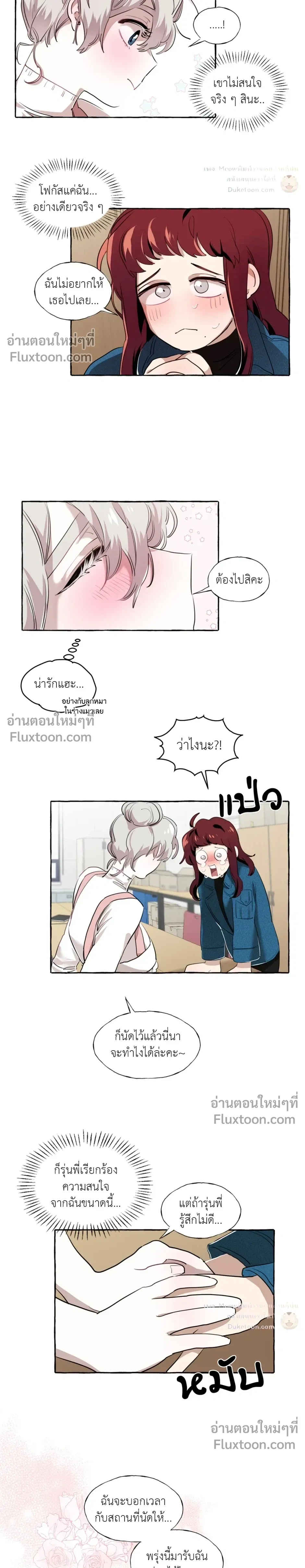 หน้าที่ 18