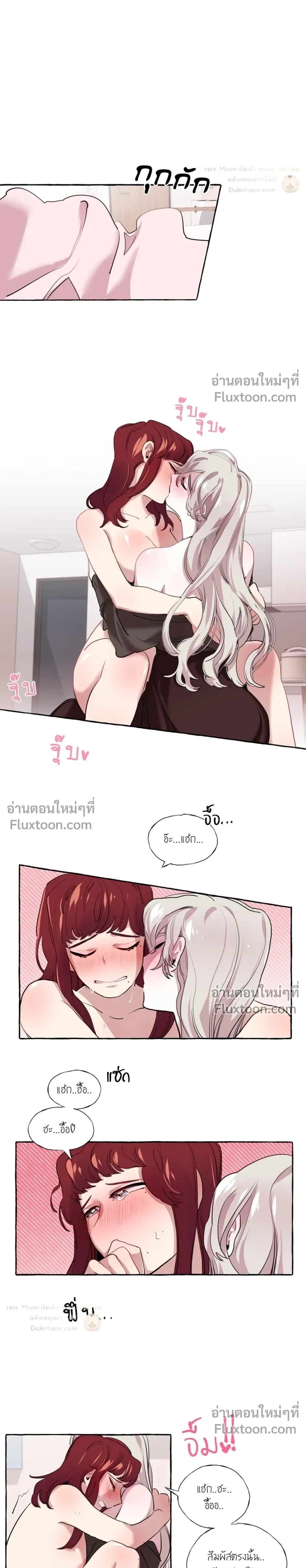 หน้าที่ 15