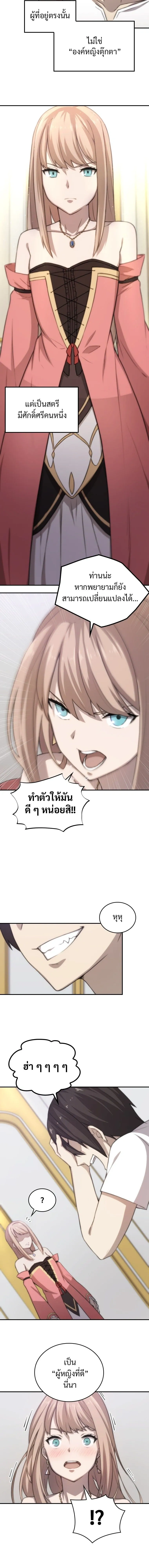 หน้าที่ 7