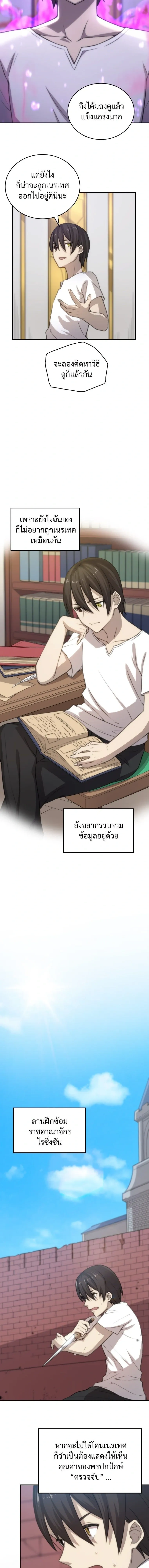 หน้าที่ 9