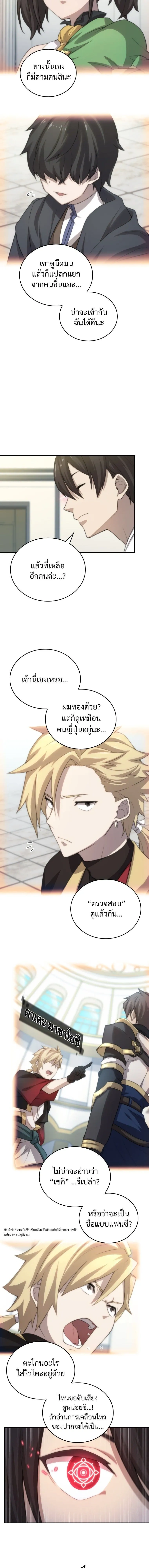 หน้าที่ 9