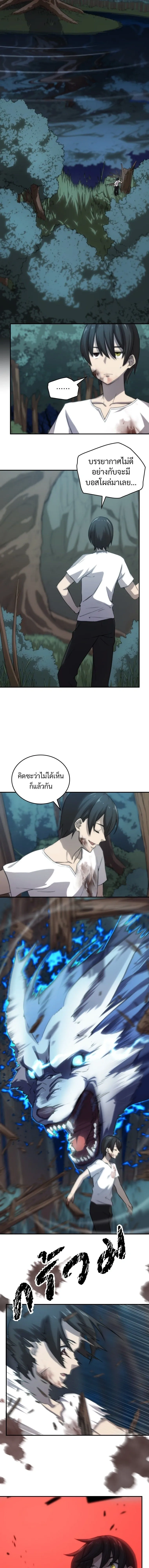 หน้าที่ 4