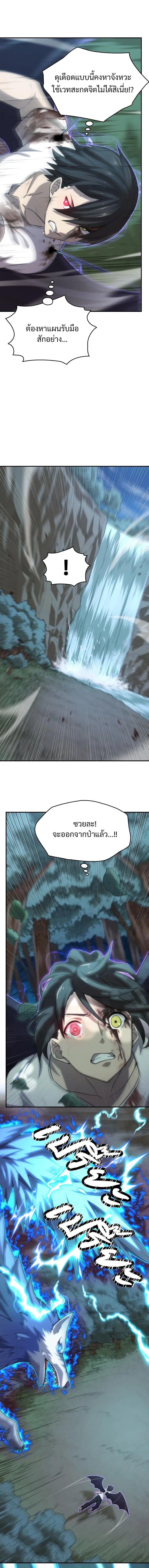 หน้าที่ 7