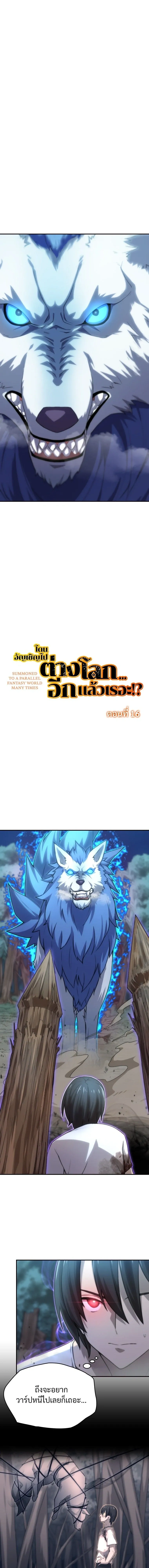 หน้าที่ 1