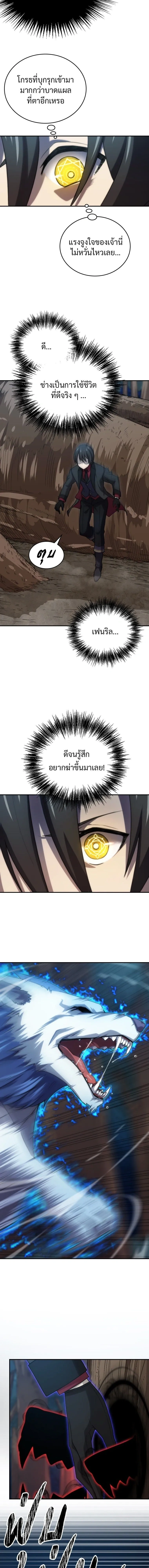หน้าที่ 4