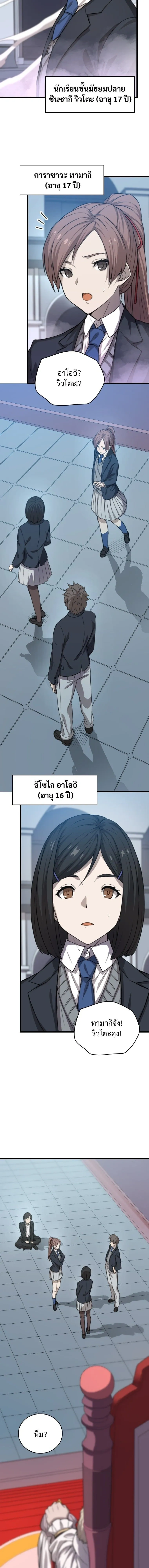 หน้าที่ 19
