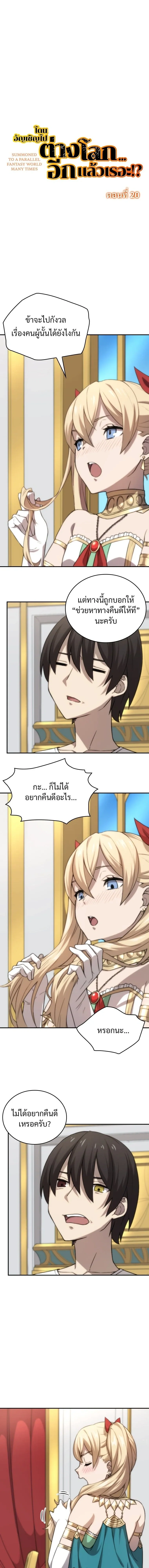 หน้าที่ 1