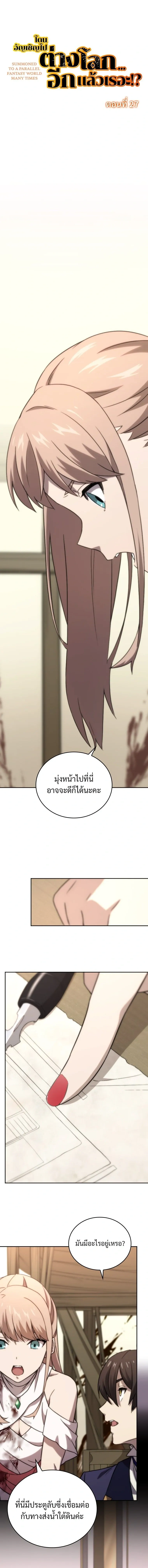 หน้าที่ 1