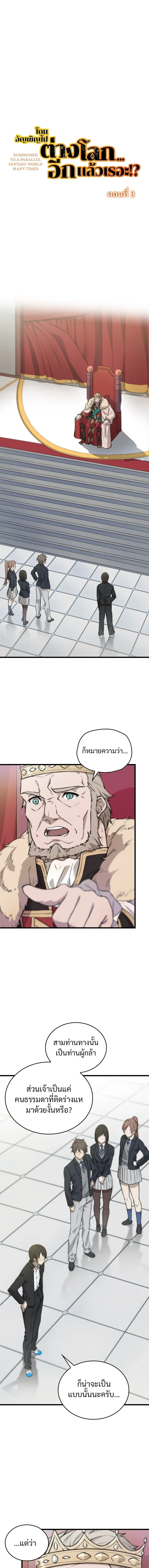 หน้าที่ 1