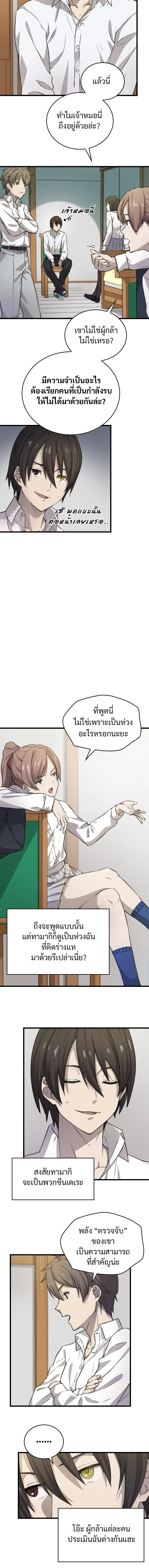 หน้าที่ 11