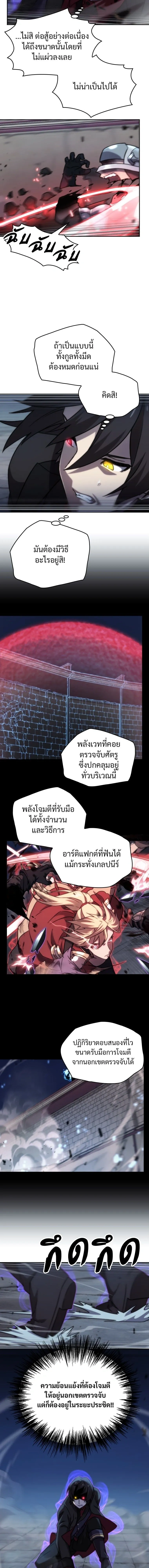 หน้าที่ 7