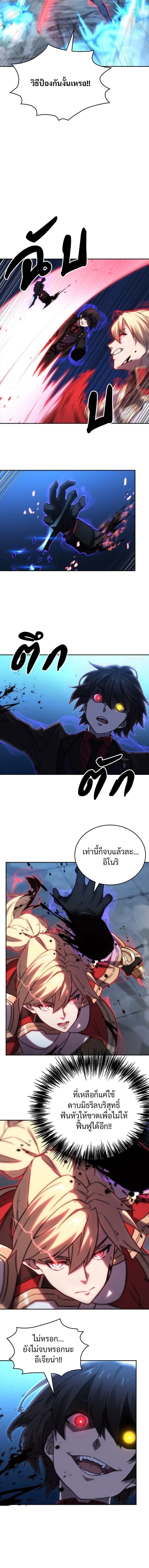 หน้าที่ 9