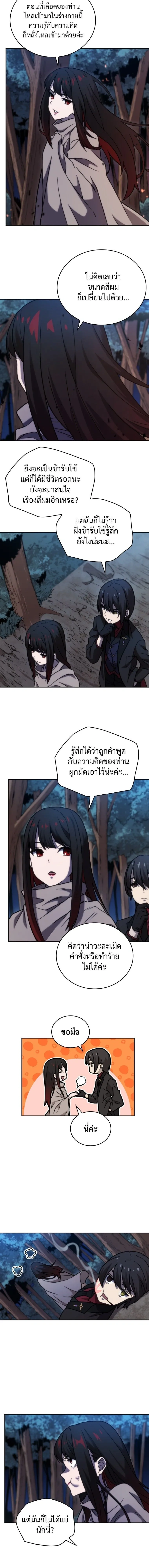 หน้าที่ 9