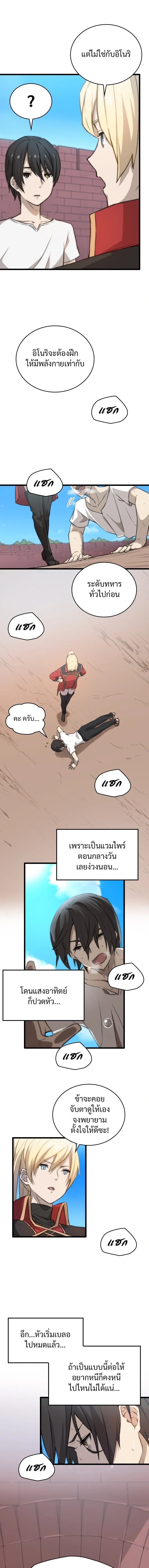 หน้าที่ 9