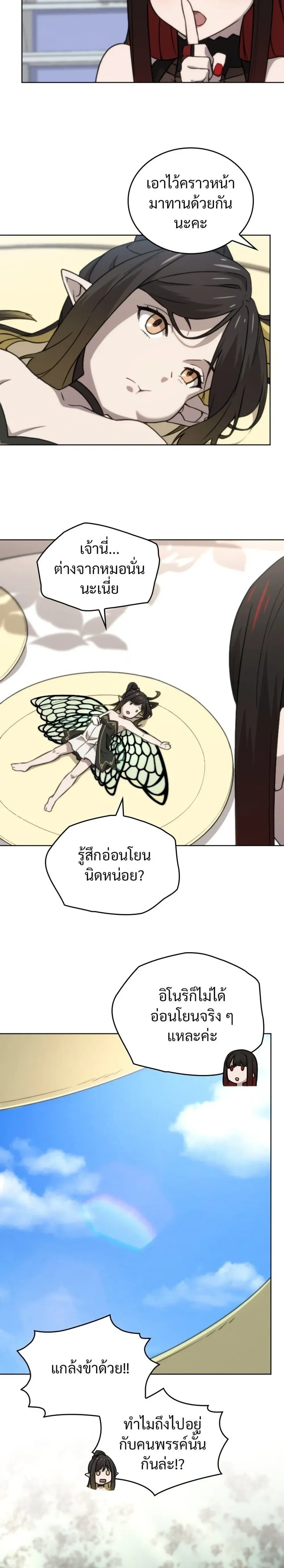 หน้าที่ 10