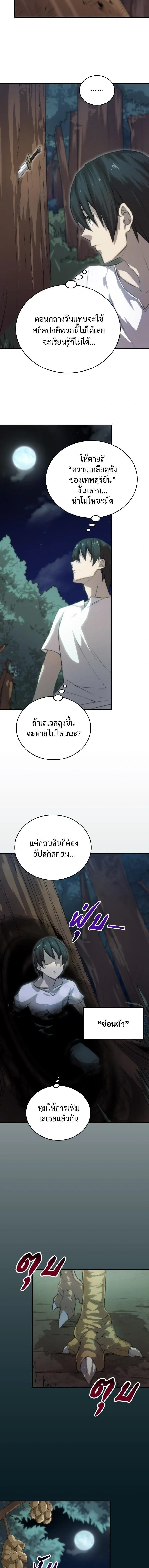หน้าที่ 12