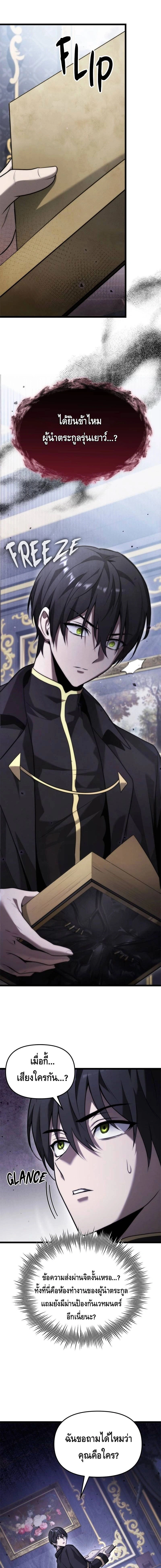 หน้าที่ 26