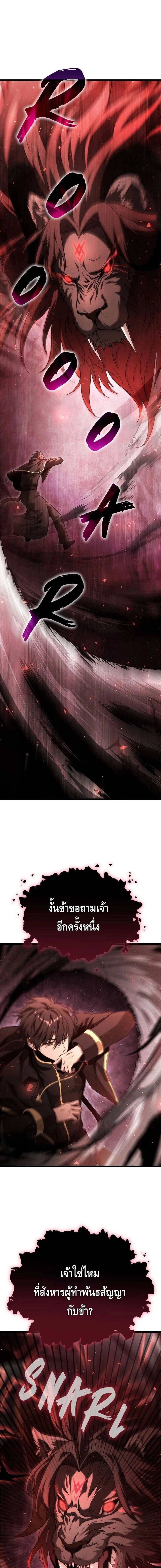 หน้าที่ 31