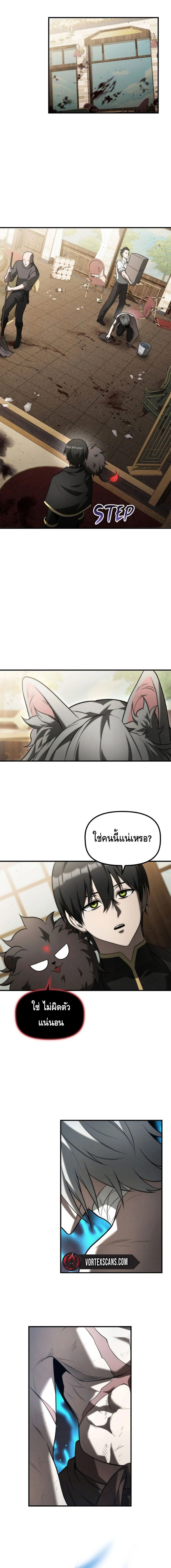 หน้าที่ 6