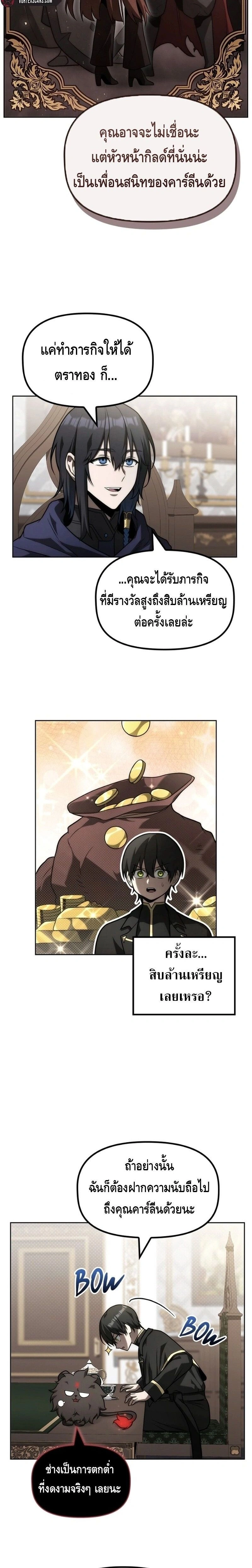 หน้าที่ 10