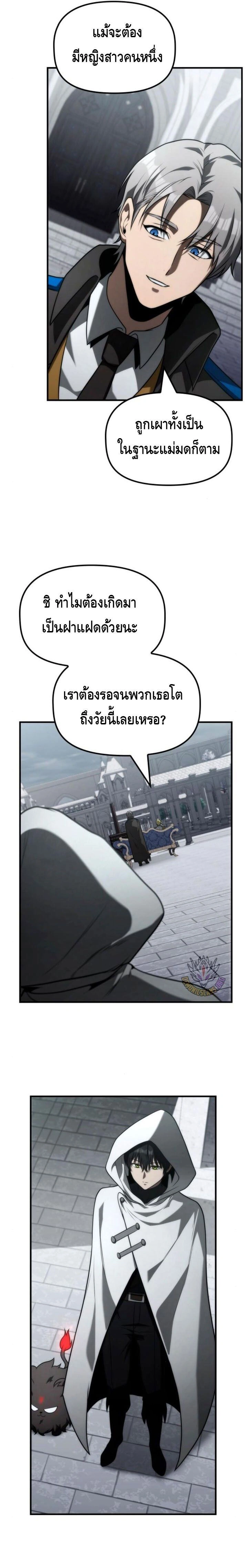 หน้าที่ 21