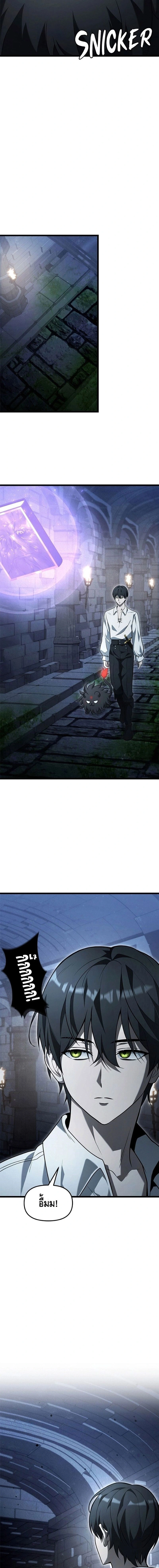 หน้าที่ 26