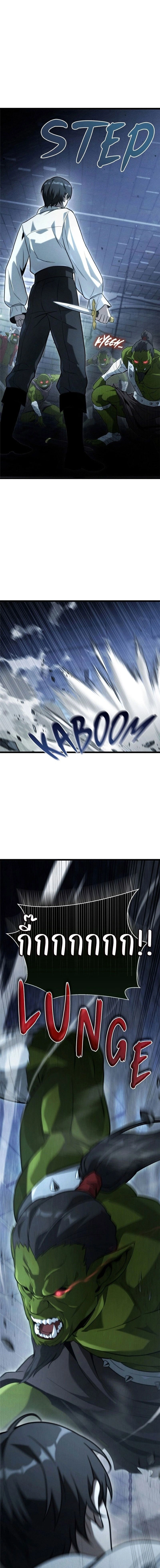 หน้าที่ 32