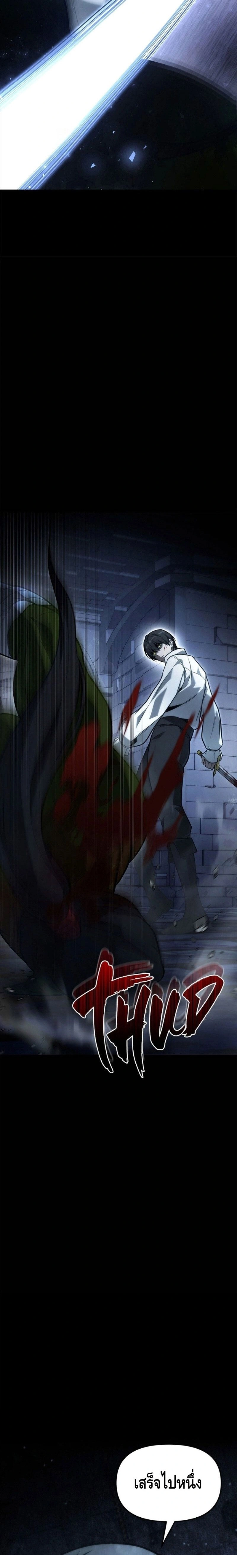 หน้าที่ 34