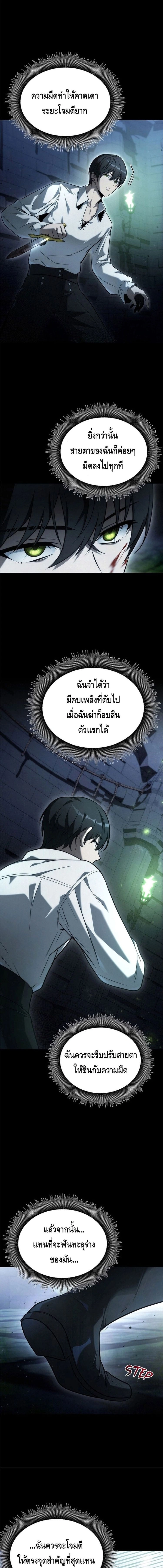 หน้าที่ 9