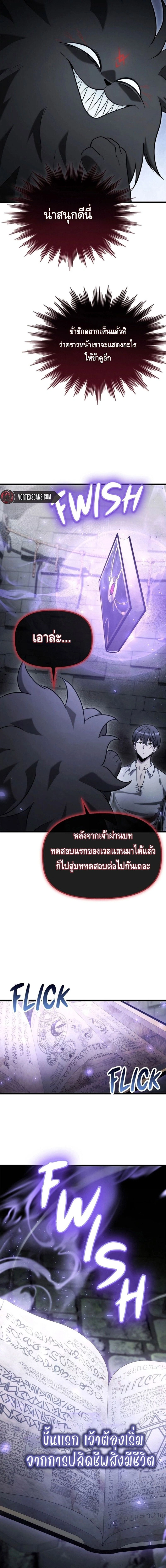 หน้าที่ 20