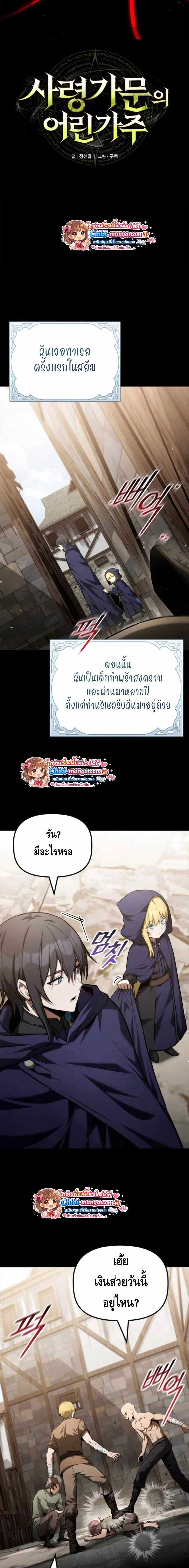 หน้าที่ 5