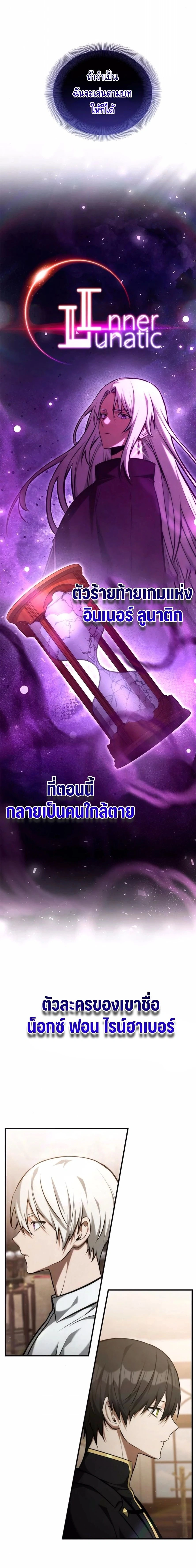 หน้าที่ 24