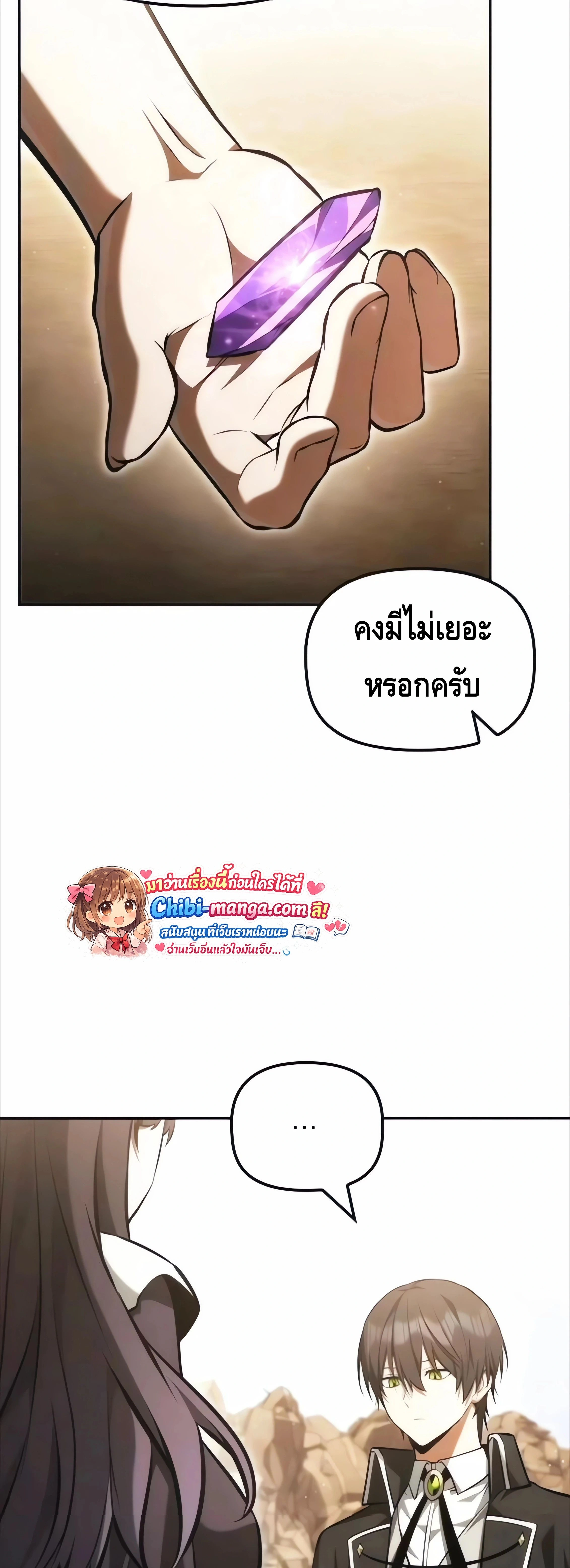 หน้าที่ 37