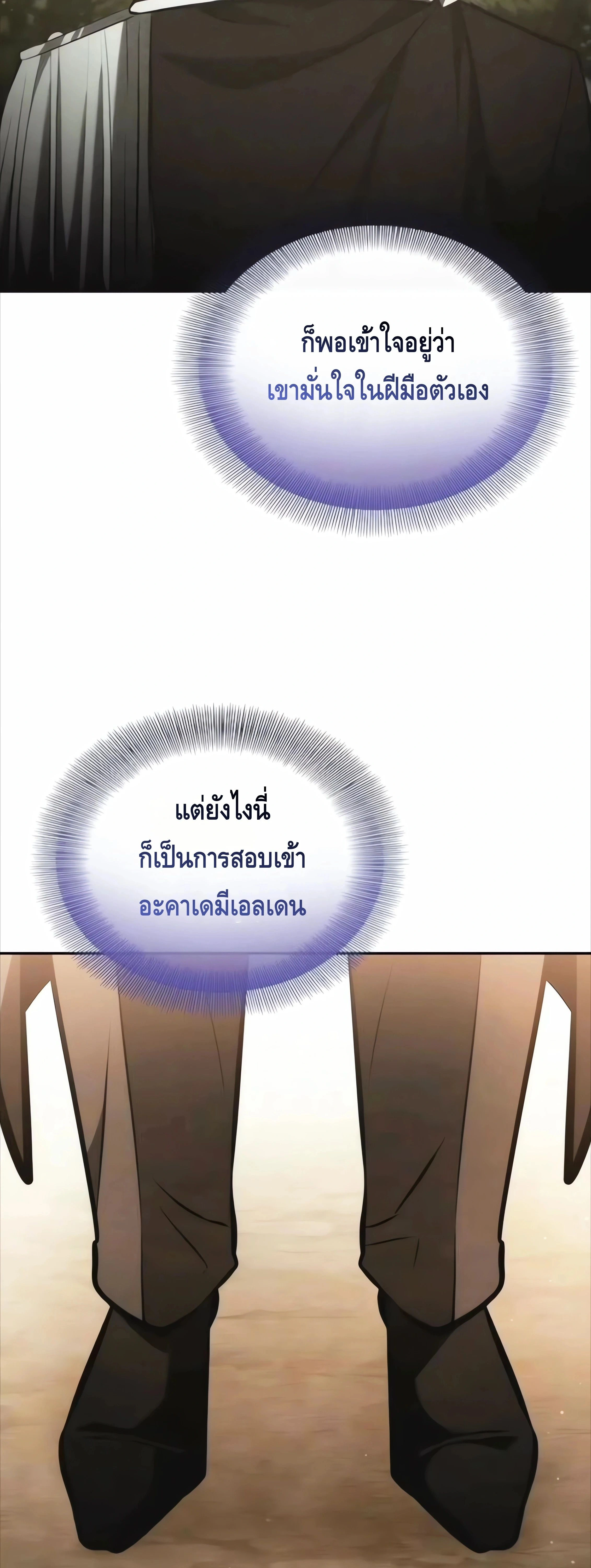 หน้าที่ 33