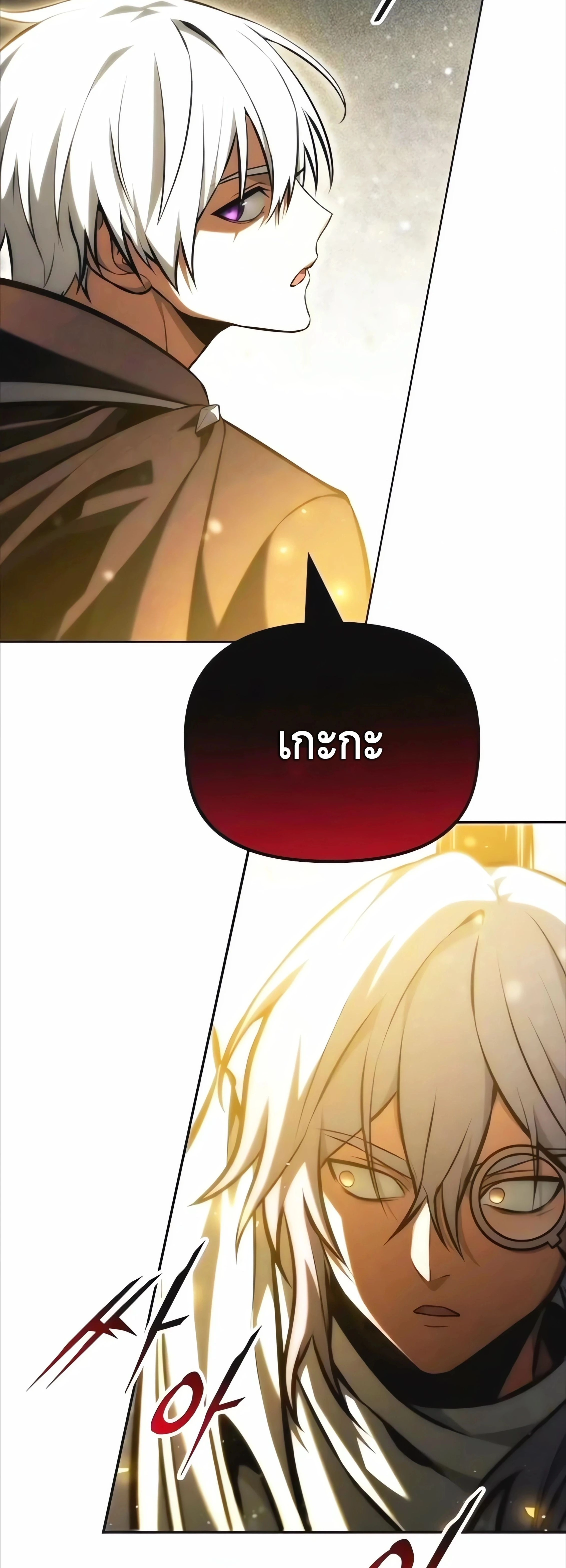 หน้าที่ 51