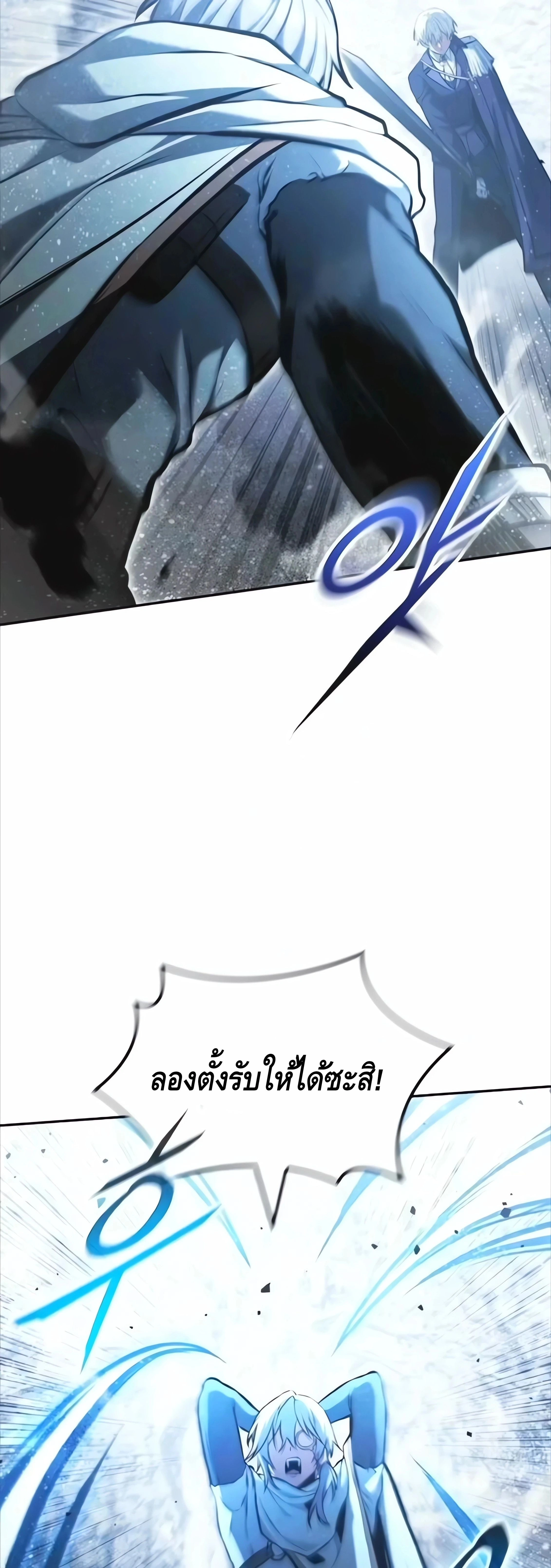 หน้าที่ 47