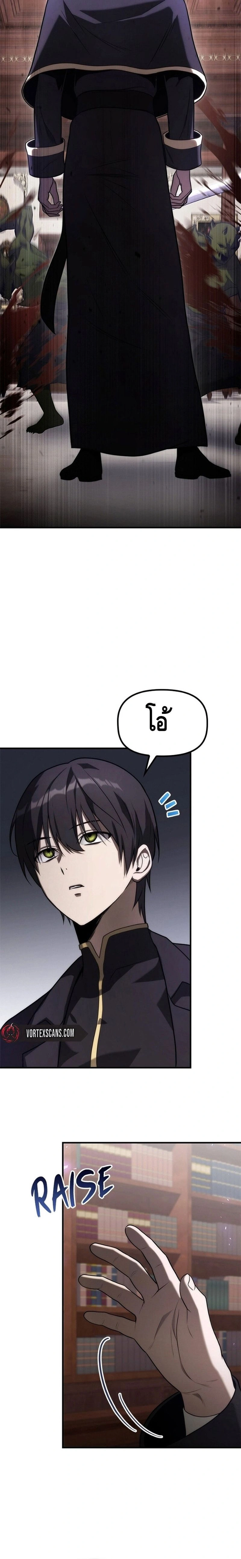 หน้าที่ 20