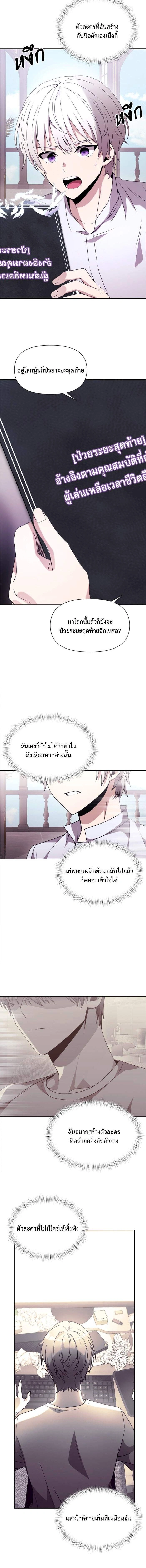 หน้าที่ 24