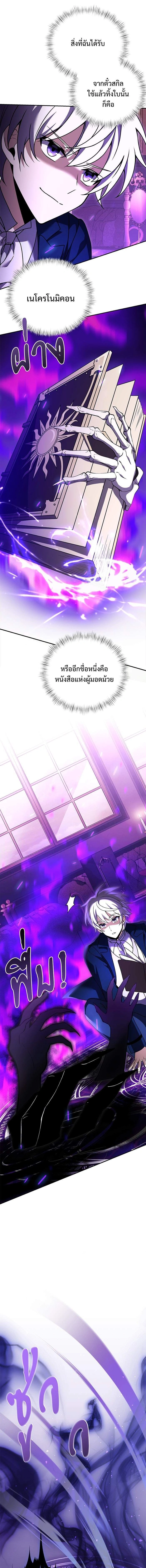 หน้าที่ 11