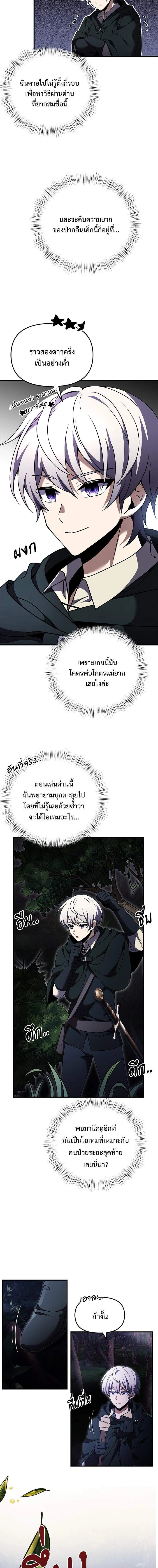 หน้าที่ 3