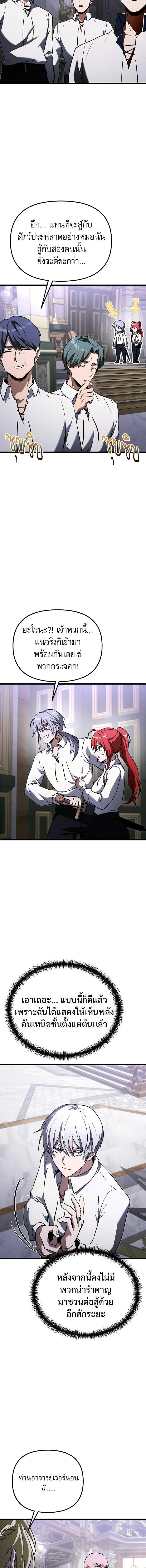 หน้าที่ 25