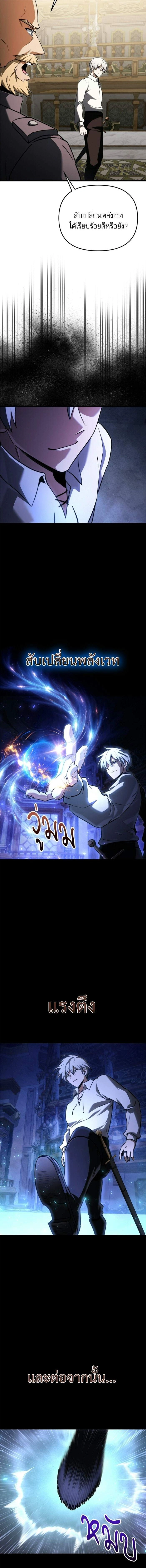 หน้าที่ 20