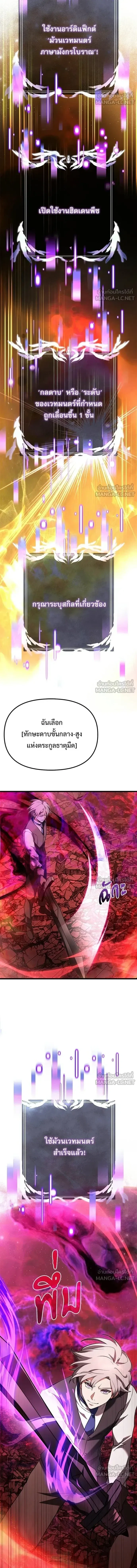 หน้าที่ 20