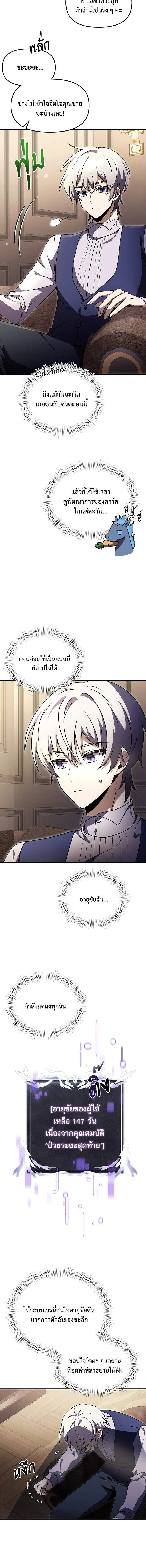 หน้าที่ 3