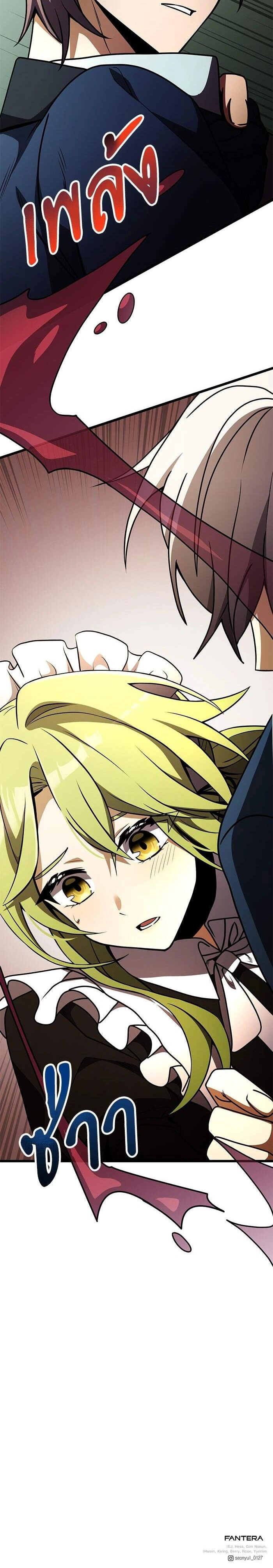 หน้าที่ 26